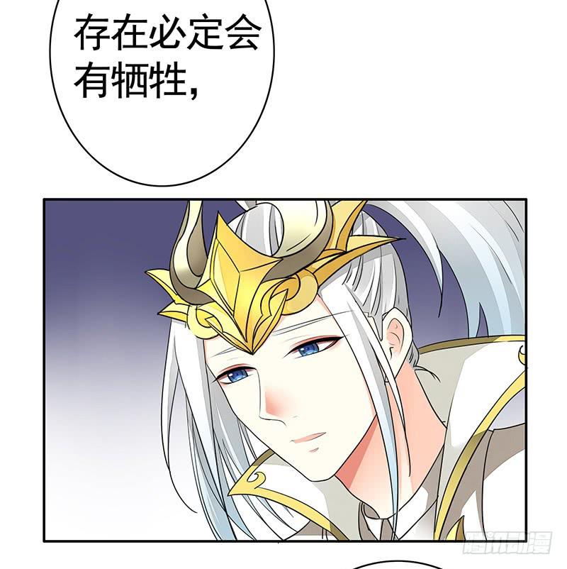 吹爆我的鱼25