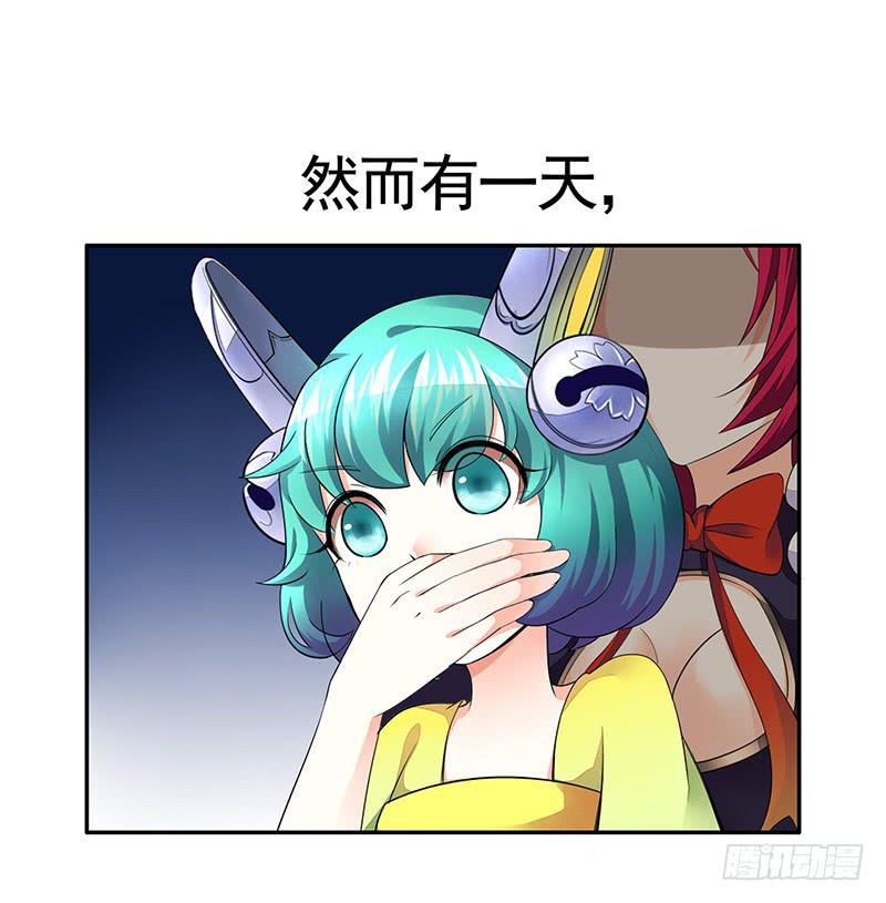 为救韩信你竟然卖笑14