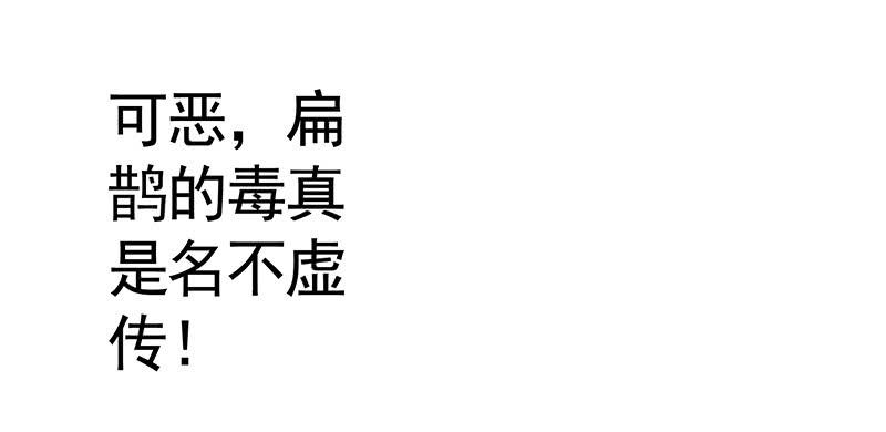 这就是你骑我的理由？8
