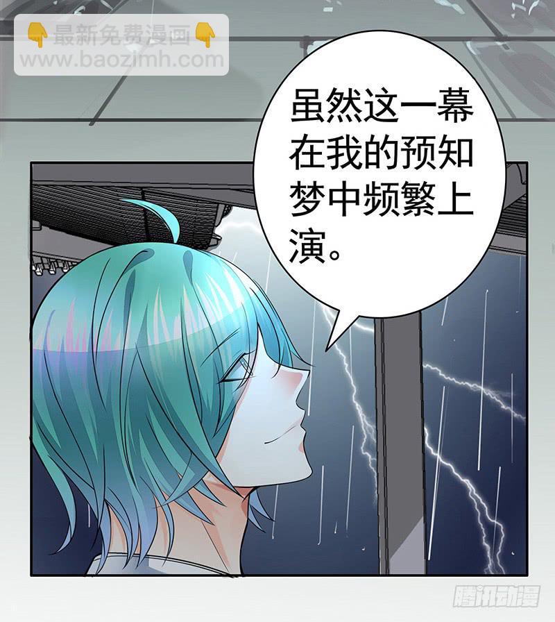 这条鱼竟然该死的甜美2