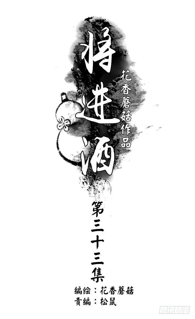 一谷不容二野0