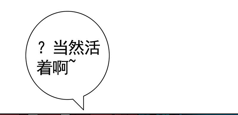 你个渣男竟然还活着14
