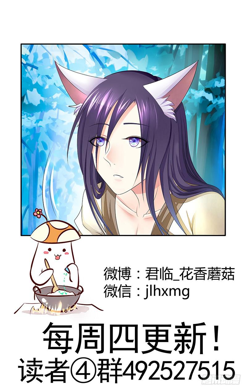 你个渣男竟然还活着2