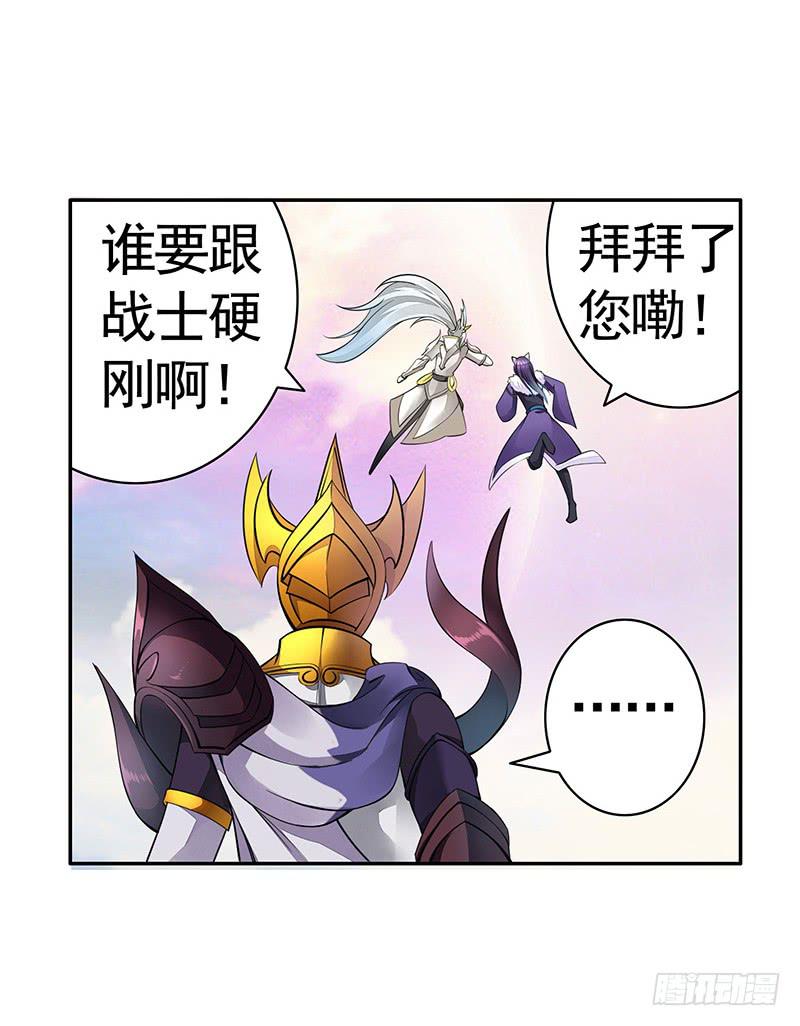 王者峡谷的毁灭6