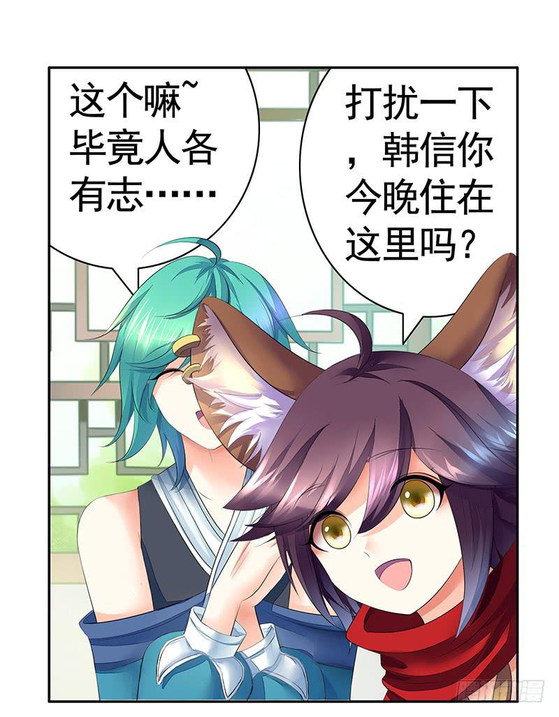 今晚信白睡一起吧12