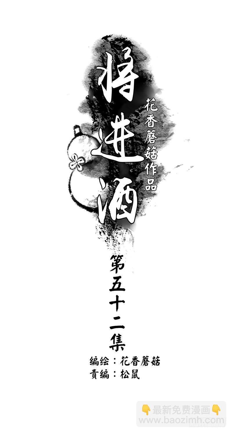 吹爆我的鱼12