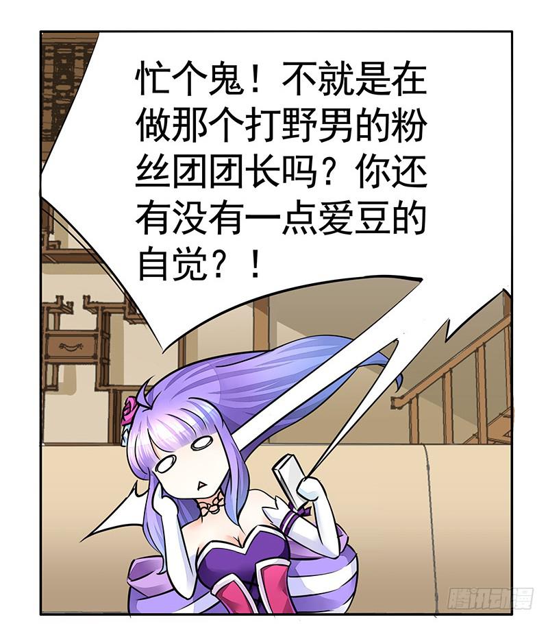 别拦我我要看信白3