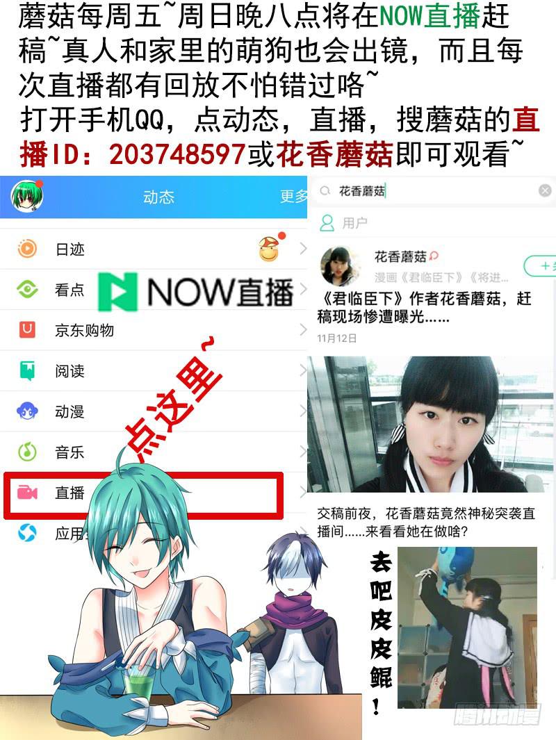 我是你抓不住的滑溜鱼19