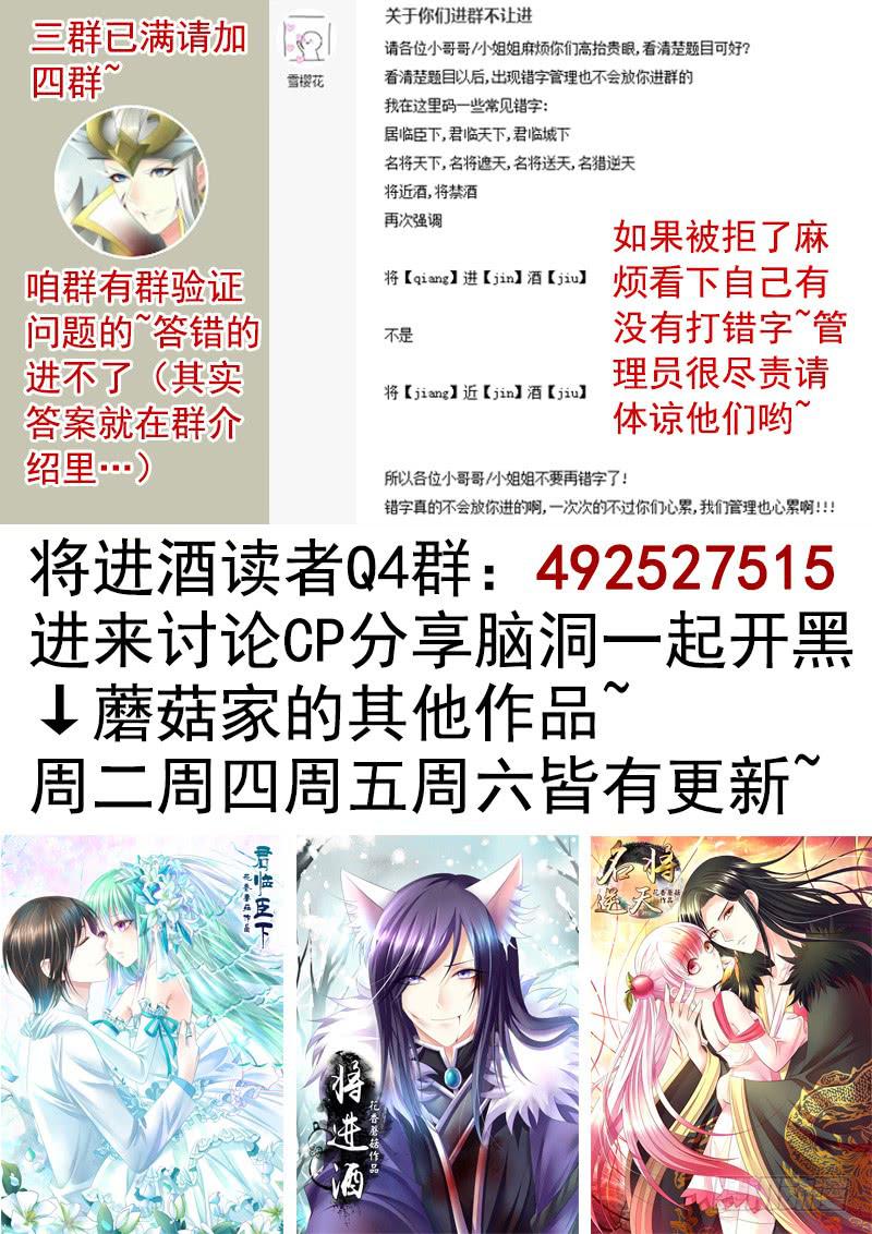 别紧张我不是什么好人26