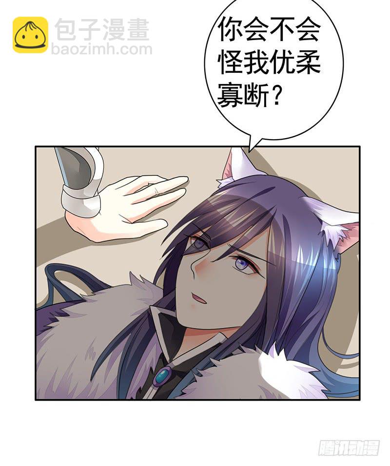 还能咋办只能宠着呗3