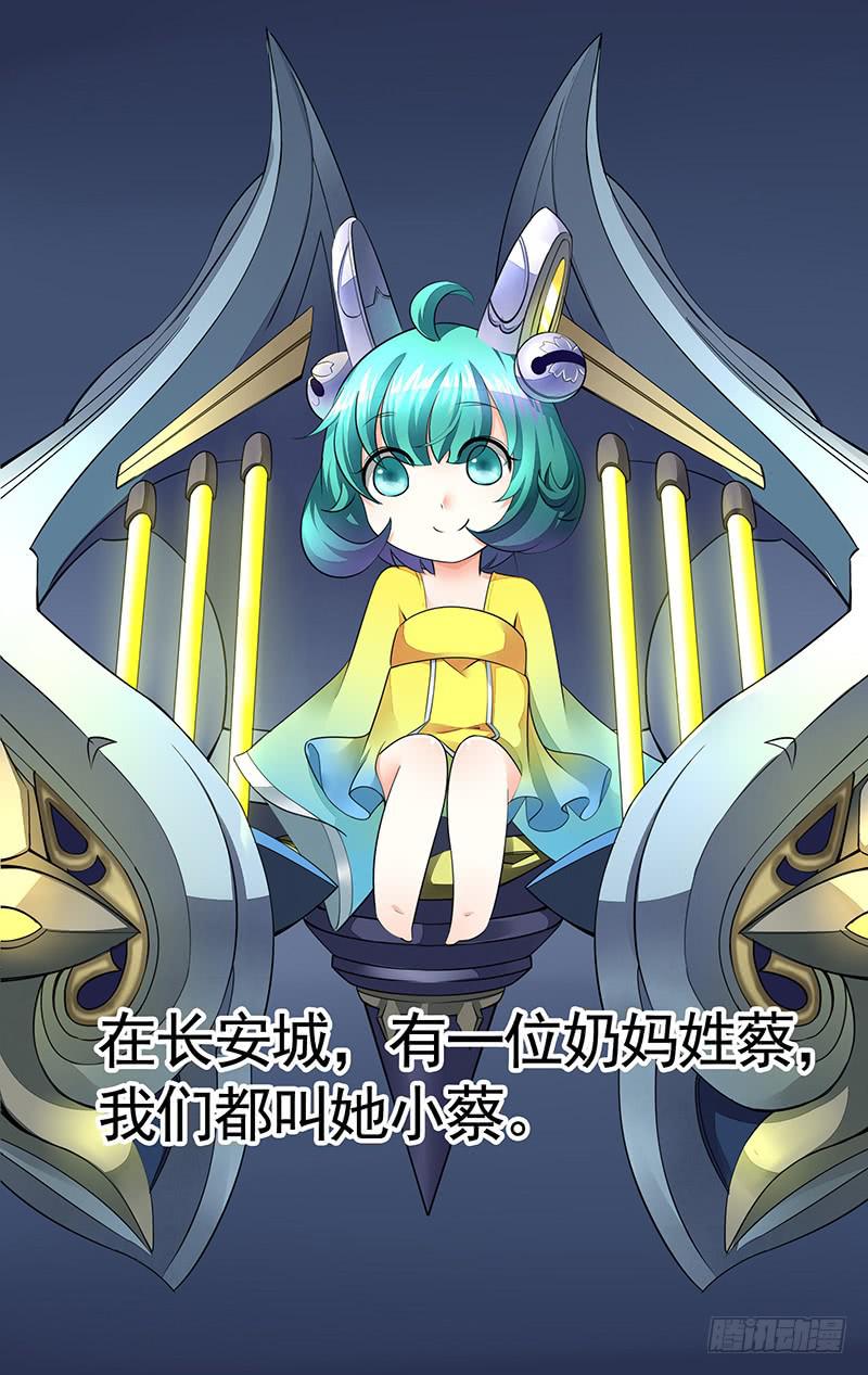 为救韩信你竟然卖笑13