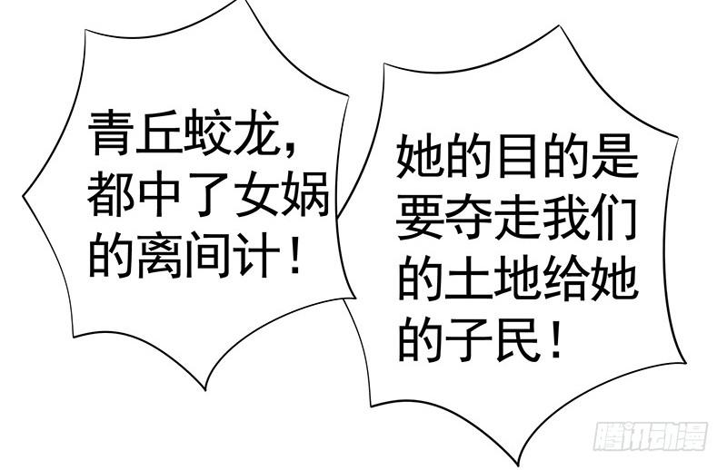 我要带你飞到天上去10