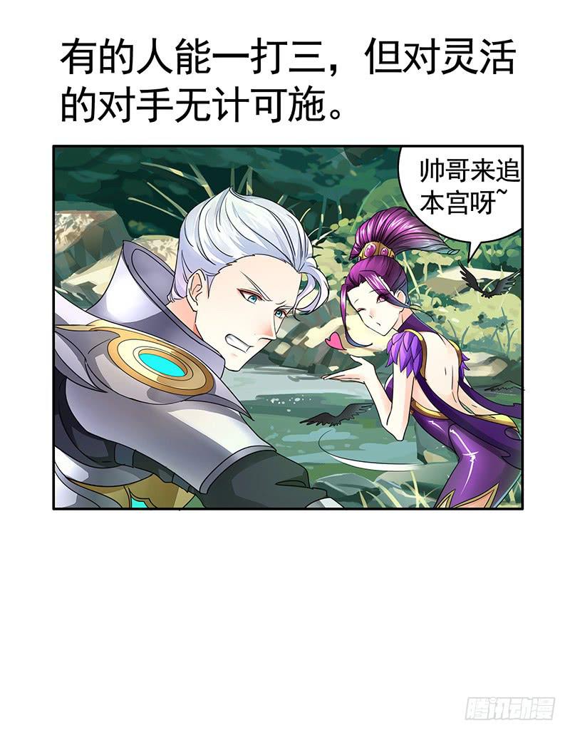 吹爆我的鱼5