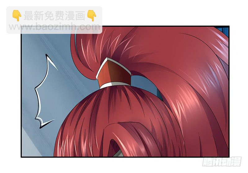 这就是你骑我的理由？10