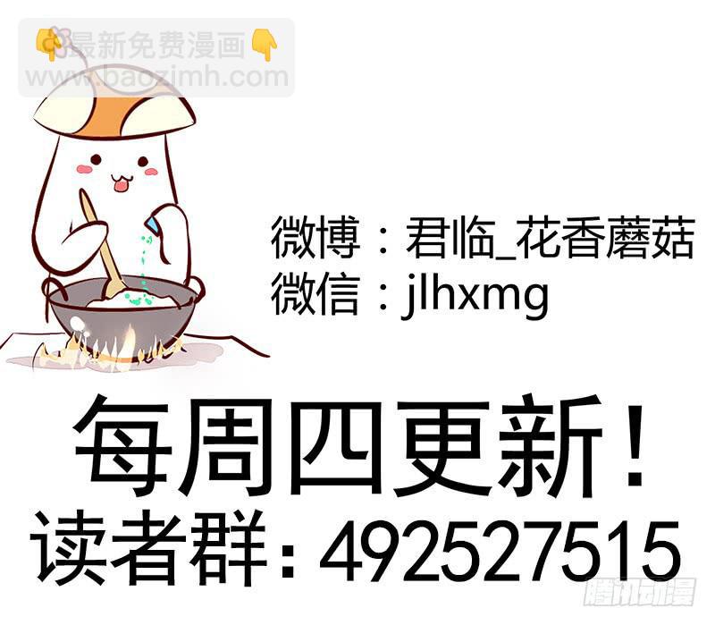 你为何私藏女装？21