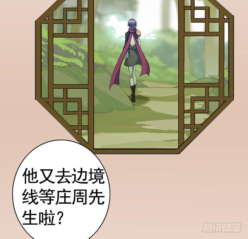 等一个奇迹出现14