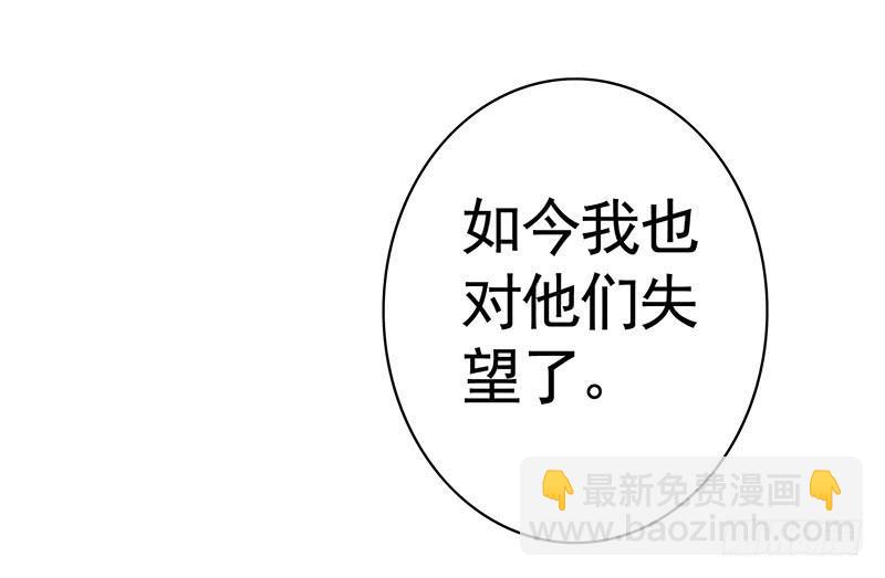 来做个选择吧3