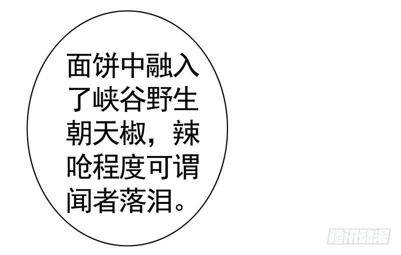 下面让你哭7