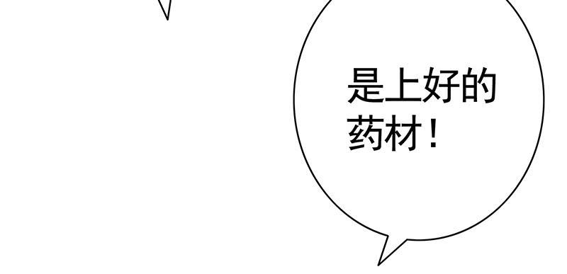 来瓶风油精降降火气16