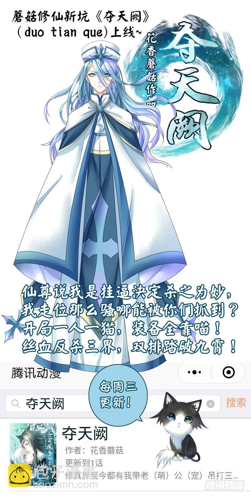 旁友你知道什么是GG吗18