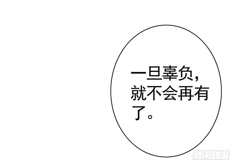 被前任捅刀子是一种怎样的体验5