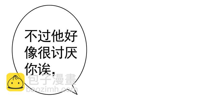 男默女泪！月黑风高之夜俩刺客竟然22