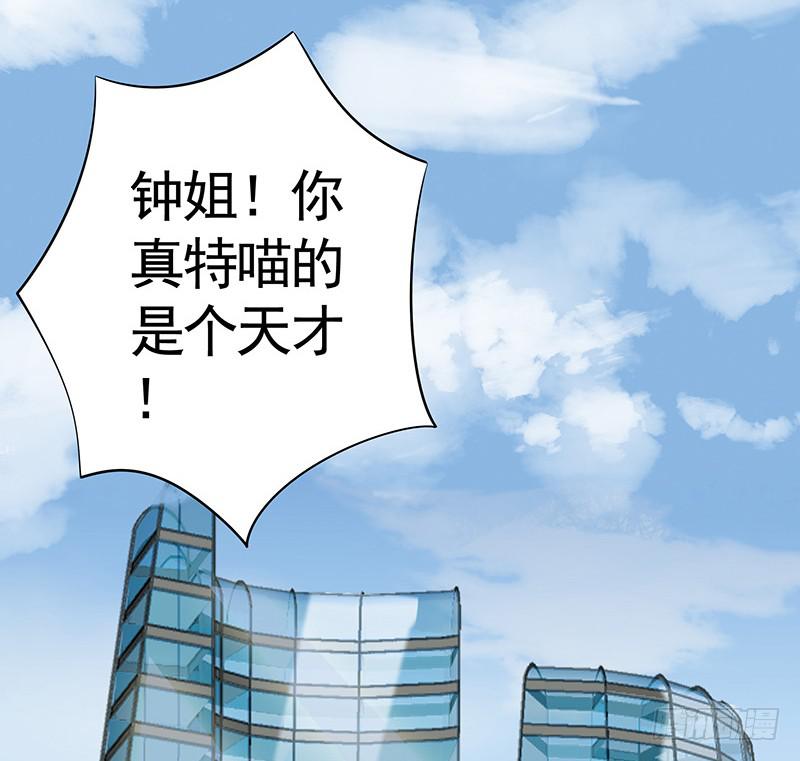 别拦我我要看信白13