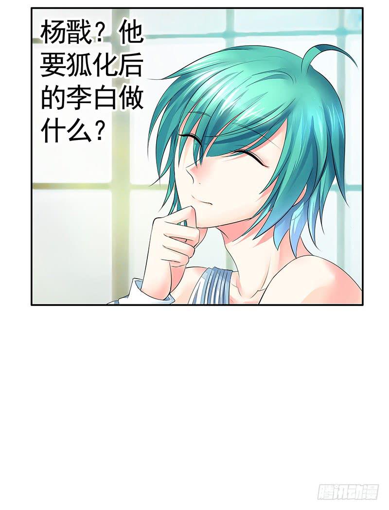 峡谷你庄哥人狠走位骚24