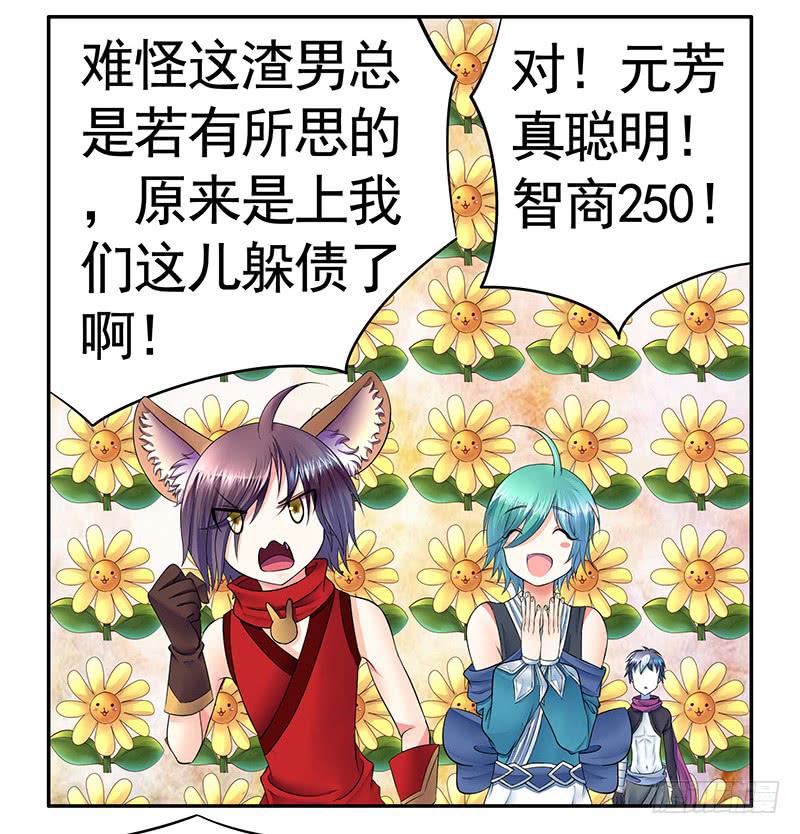 看到这场面得交份子钱10