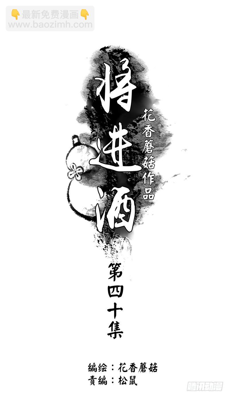 为信白的晚饭而战！1