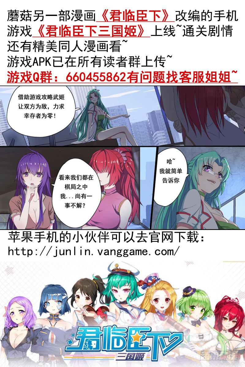 今晚信白睡一起吧19