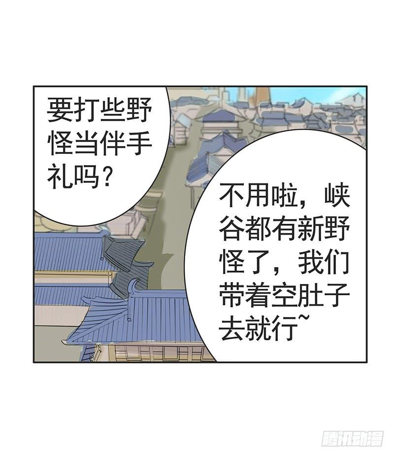 赏心乐事谁家院14