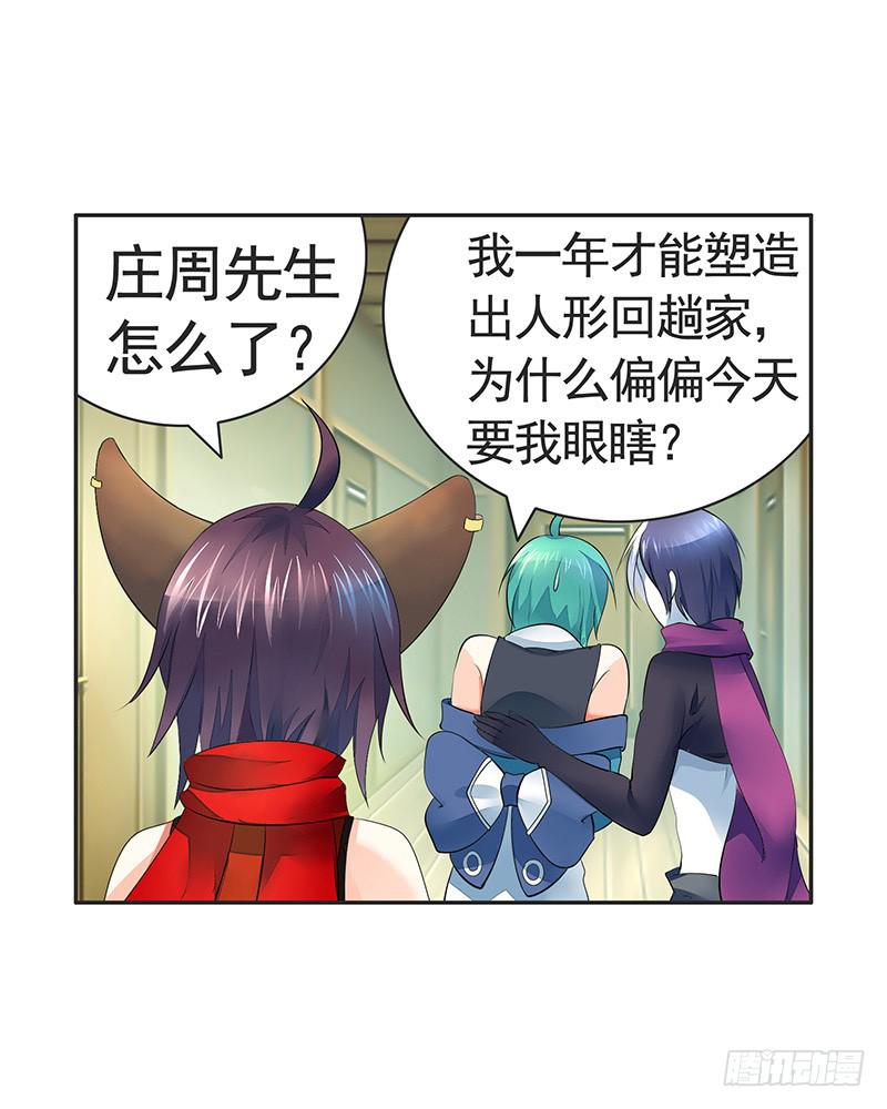 赏心乐事谁家院21
