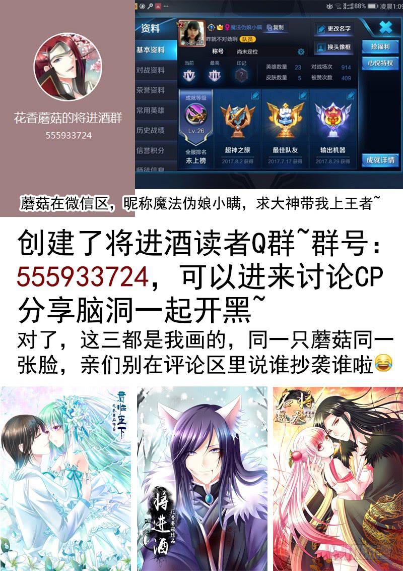 好气哦但还是要保持微笑27