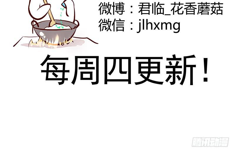 菇拉拉小狐仙变身！19