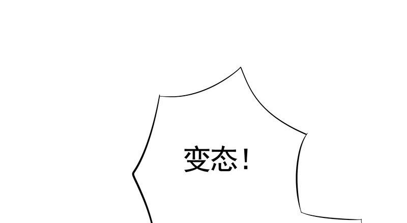 你拿着我的底裤作甚？26