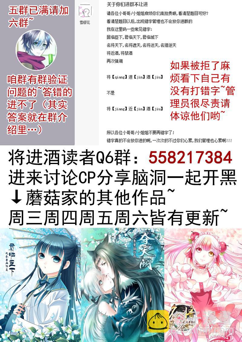舌尖上的王者峡谷35