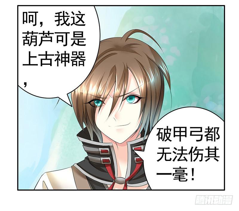 你的命根子在我手上13
