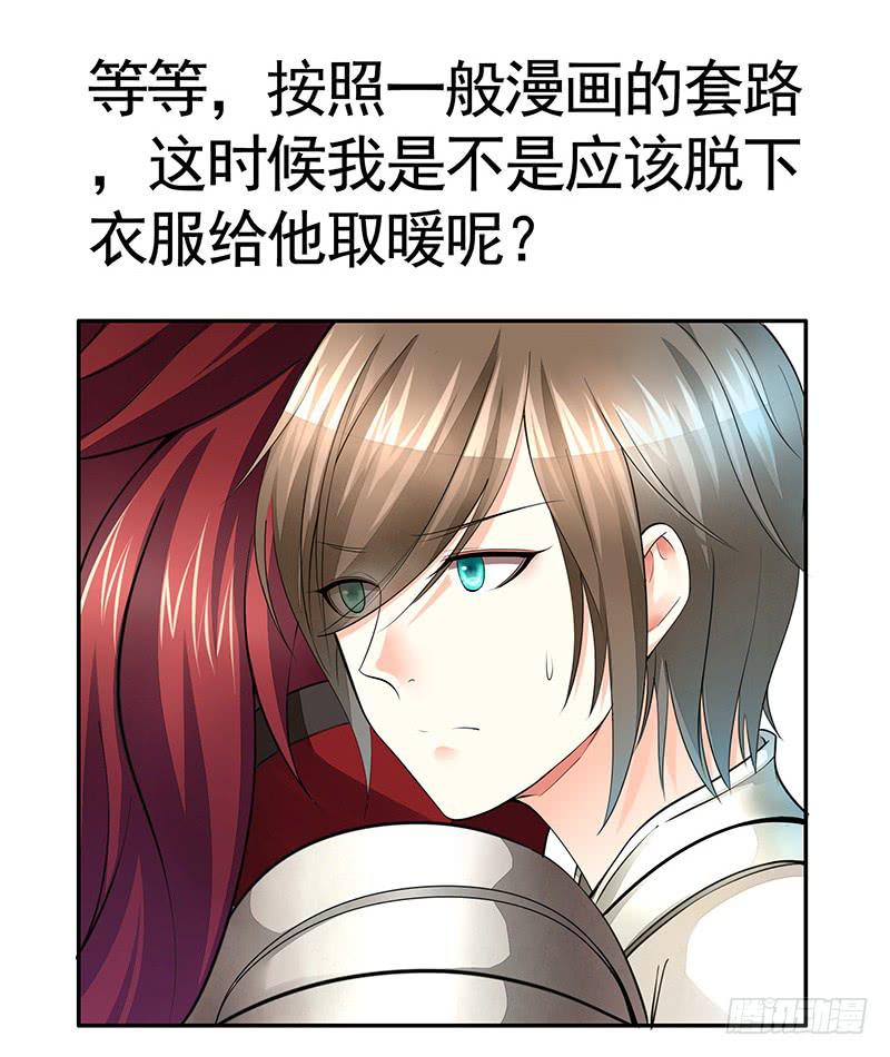 真香8