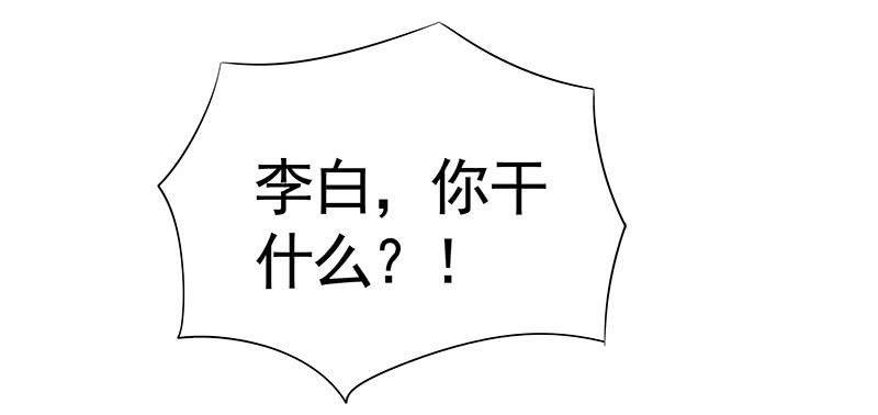 这是一辆开往王者峡谷的车9