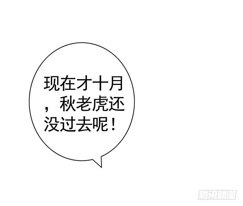 我想死你们啦！8