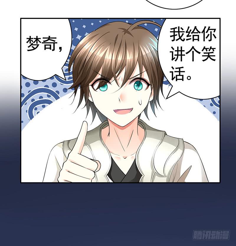为救韩信你竟然卖笑12
