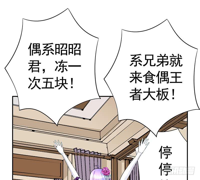 别拦我我要看信白5