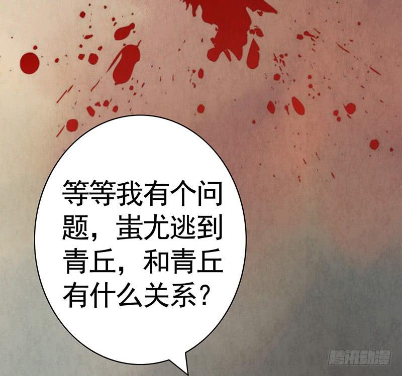 女娲千里收人头不能放出来5