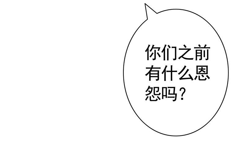 男默女泪！月黑风高之夜俩刺客竟然24