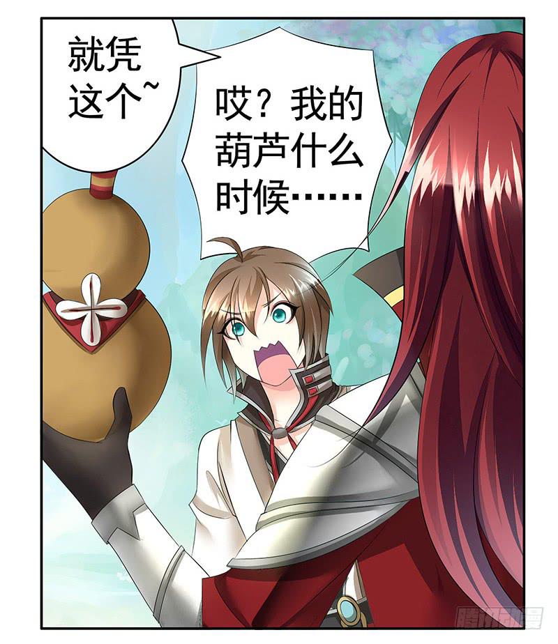 你的命根子在我手上11
