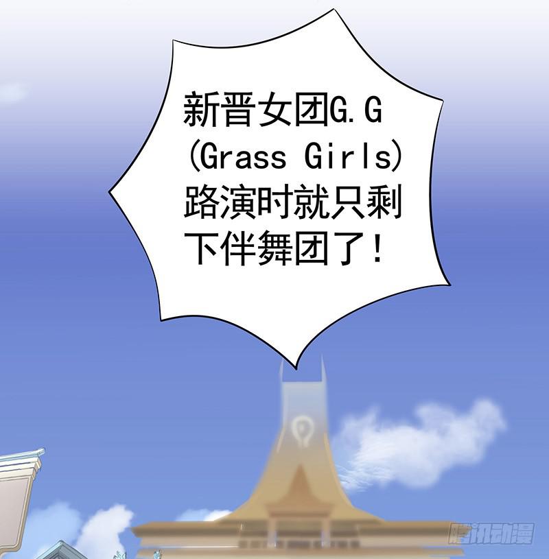 旁友你知道什么是GG吗15