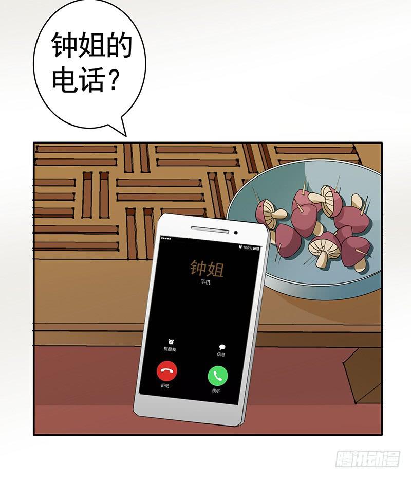 旁友你知道什么是GG吗10