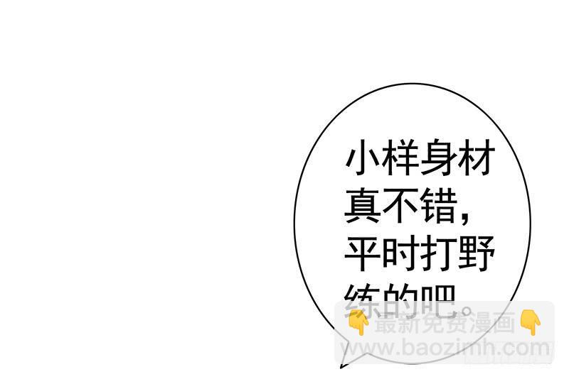 一红要留给打野1