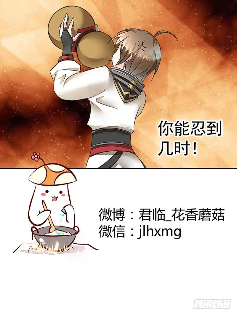 好气哦但还是要保持微笑26